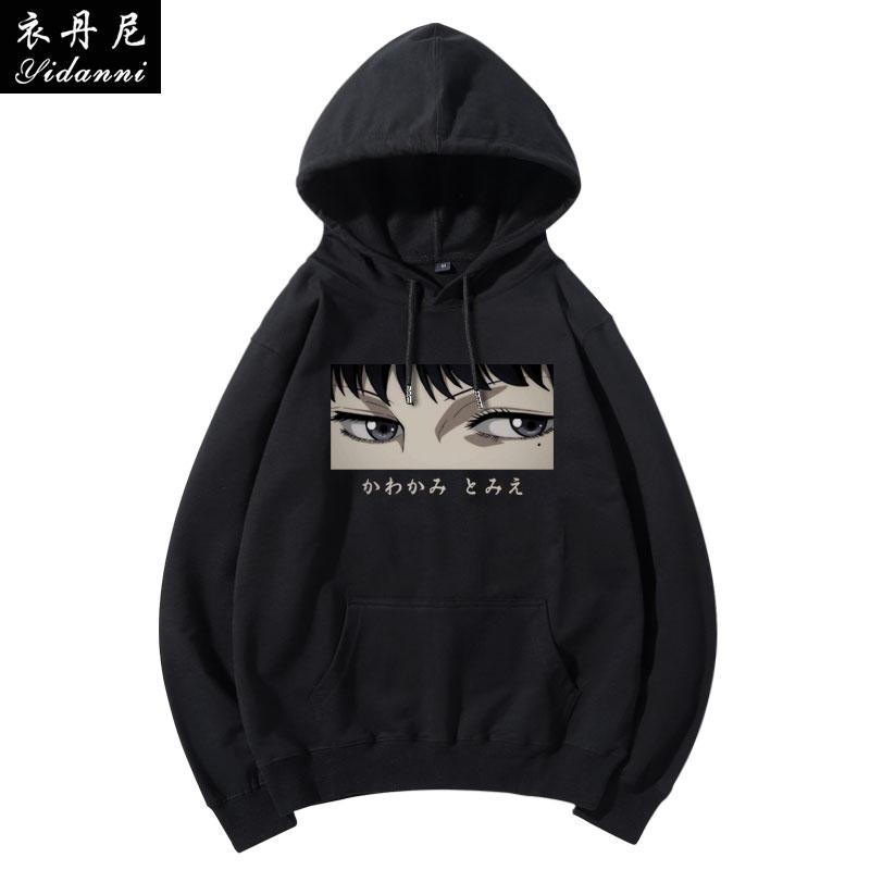 Ito Junji Fifth Personality Comic Print Men's Autumn and Winter Hooded Sweatshirt Adult High-Quality Loose Long-Sleeved Shirt