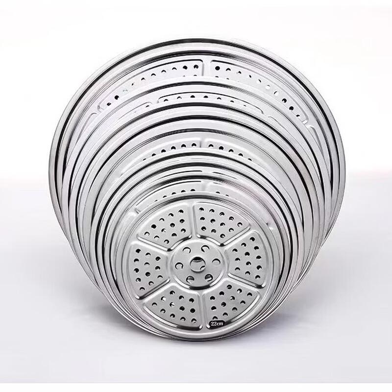 Dian 430 Stainless Steel Steaming Rack