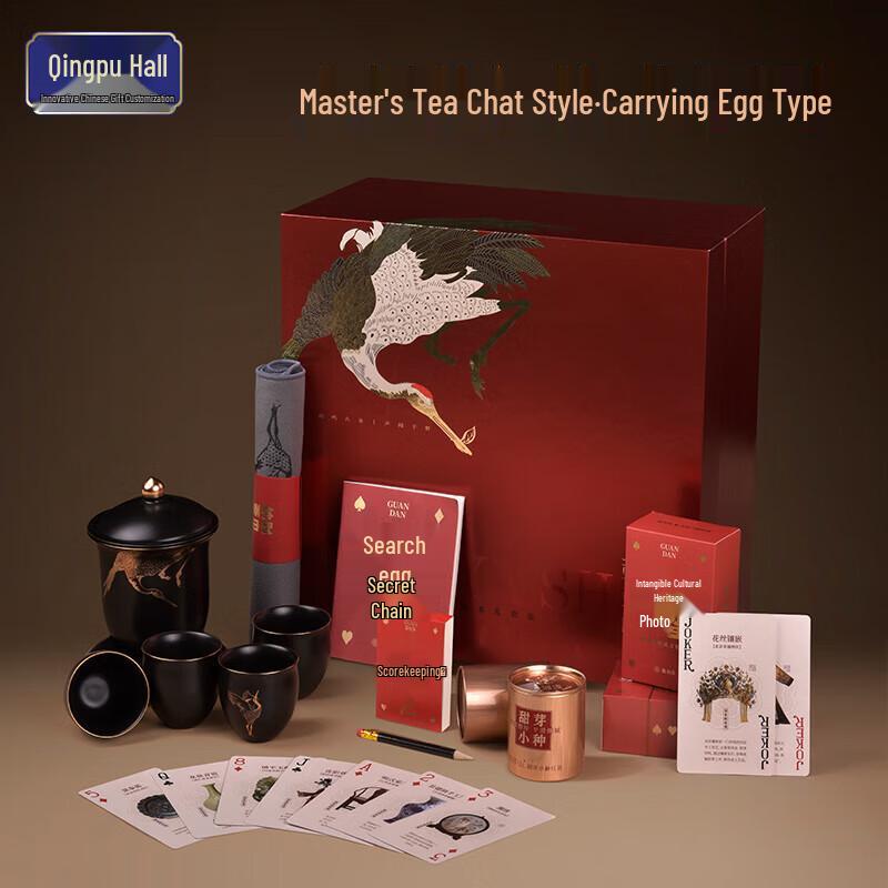 Qingputang Elegant Ceramic Tea Gift Set
