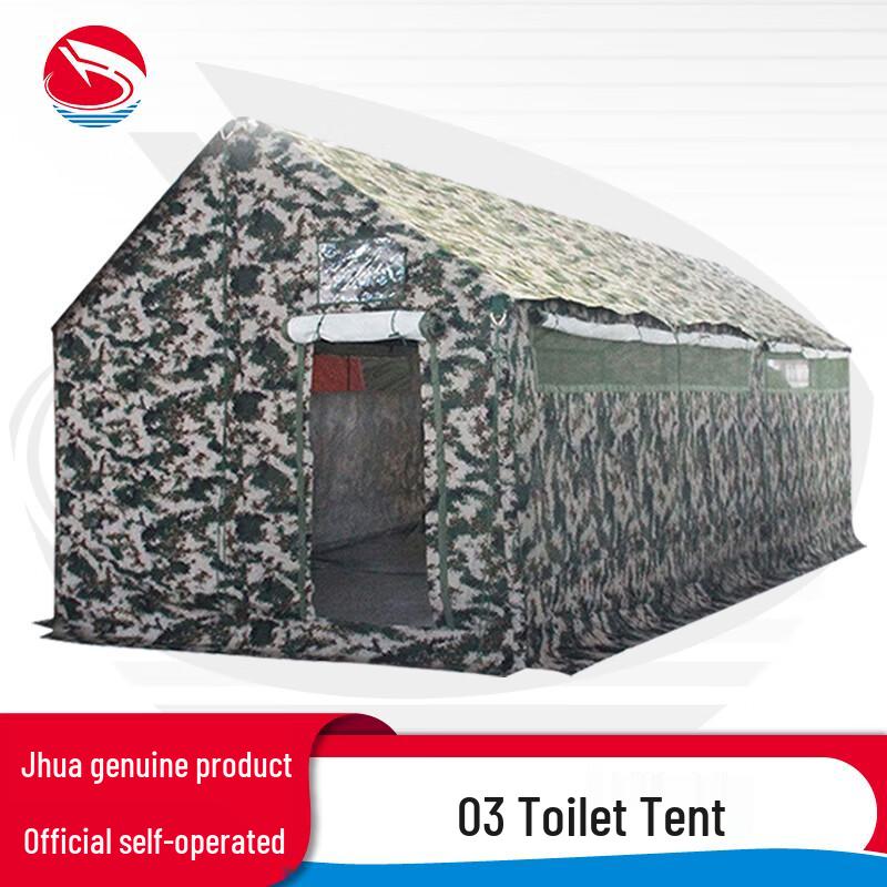 

Jihua 03 Outdoor Emergency Toilet Tent One Size