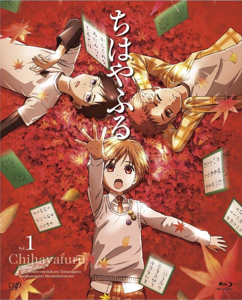 

Chihayafuru Vol.1 [Blu-ray]