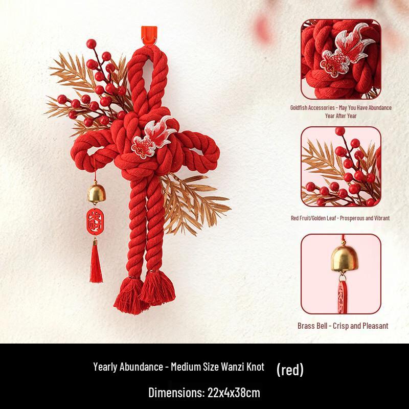 Handun Red Chinese New Year Lucky Fish Knot Ornament