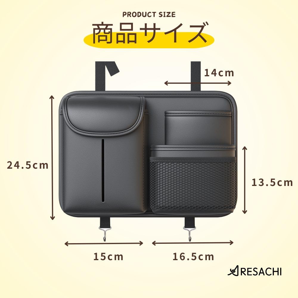 ARESACHI Seat Back Car Storage Rear Seat Tissue Small Item Black Pocket, Pocket, Storage, Box, Holder,
