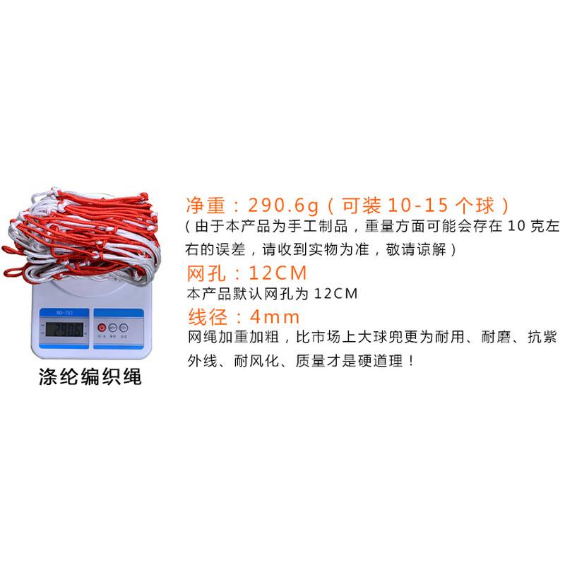 Yaying Large Basketball Net Bag