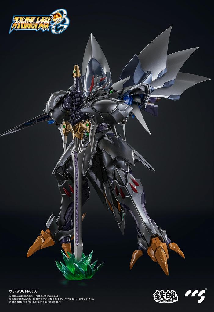 CCSTOYS MORTAL MIND Series Robot Wars Cybuster Possession and Magnet Painted Movable Figure "Super OG" [Spirit Ver.] PVC, ABS, POM, PV, Alloy,