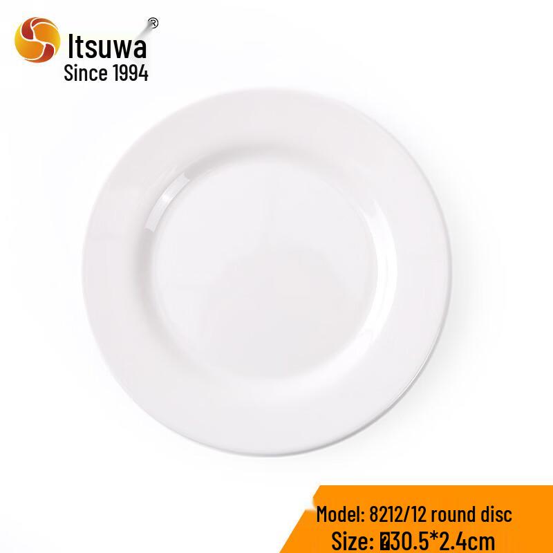 WUHE White Round Melamine Serving Plates (4-Pack)