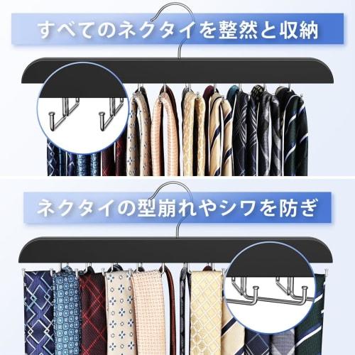 MIYI Hanger, Holds 20 Ties, Recommended by Storage Experts, Belt Hanger, Business Hanger, No-Slip, Plenty of Tie Storage, Rotating, Underwear Storage,