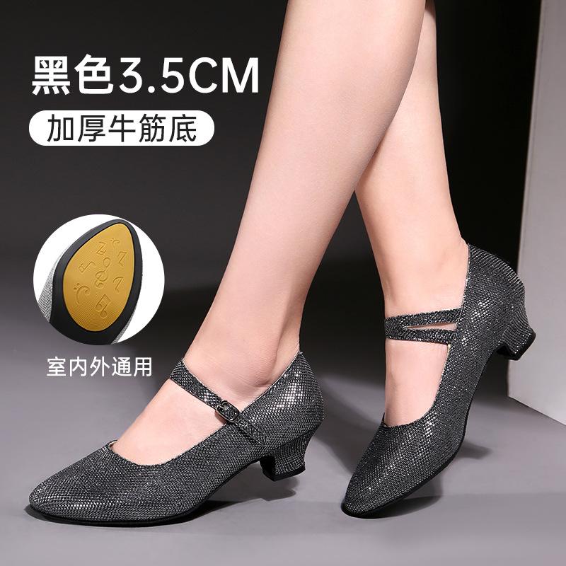 

Женские туфли для латиноамериканских танцев танго сальсы для девочек женские с мягкой подошвой современные бальные туфли для танцев туфли для преподавателей оксфорды кроссовки 37