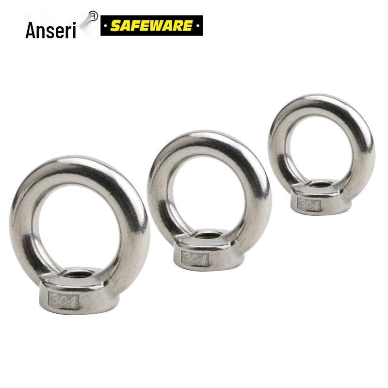 304 Stainless Steel Lifting Eye Nut