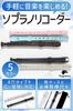 Fogman Soprano Recorder White with Cloth Case and Cleaning Rod Portable Concert