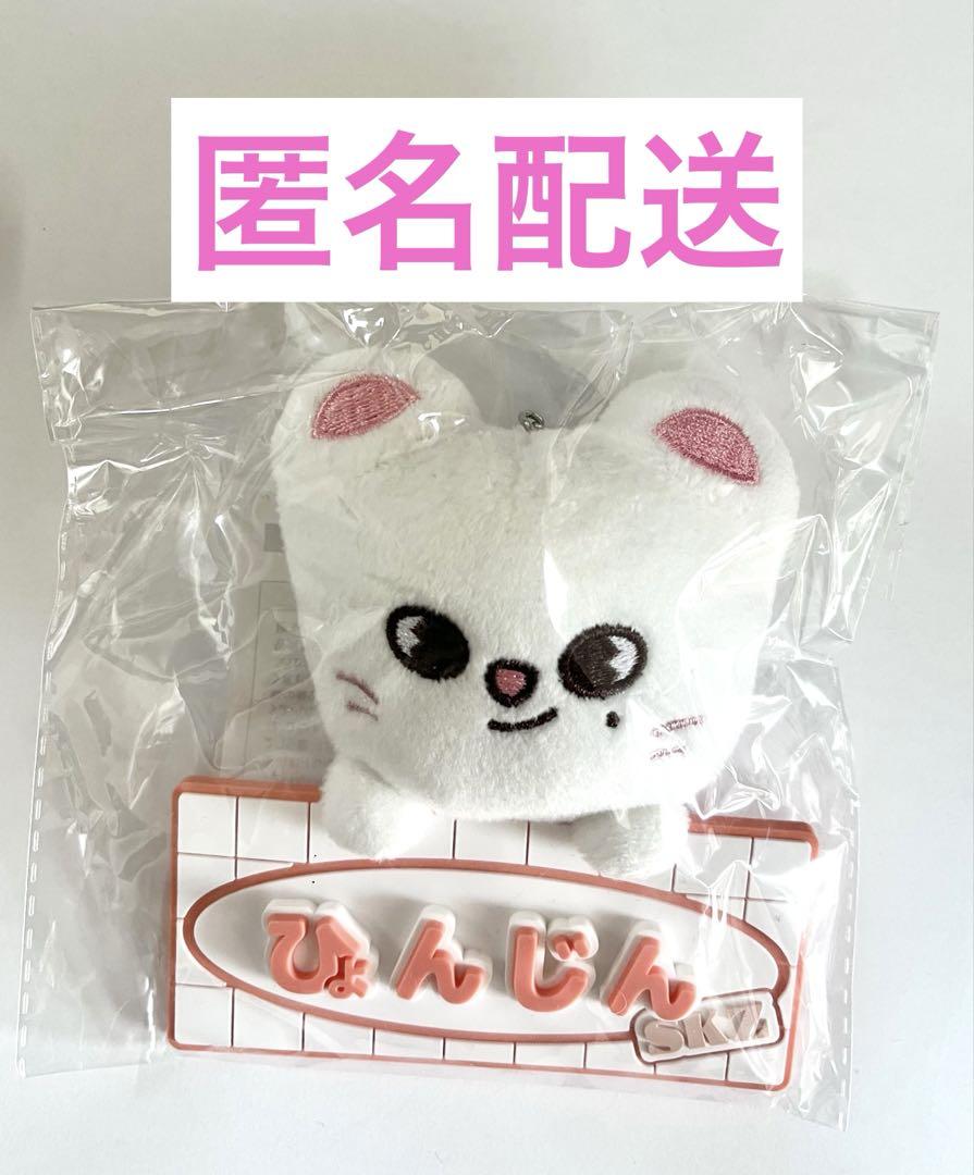 

[Б/У] straykids SKZOO Хёнджин Брелок-подвеска на сумку с именем Genielet