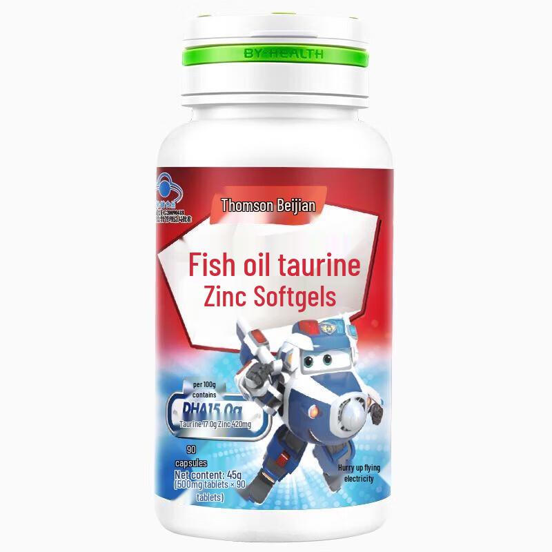 By-health DHA Taurine Zinc Softgels