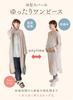 Keratta Fluffy Maternity Loungewear for Pregnant Soft Double Hospital Open Fall Pajamas, Women, Gauze, Safe, Breastfeeding, Front, Spring, Summer,