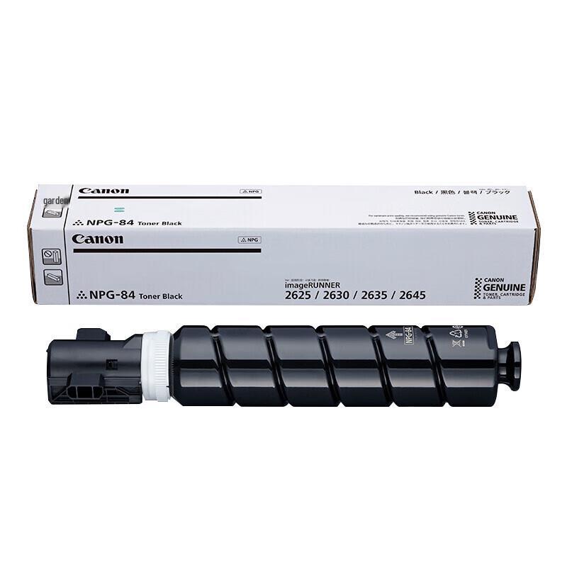 Canon Original NPG-84 Black Toner Cartridge