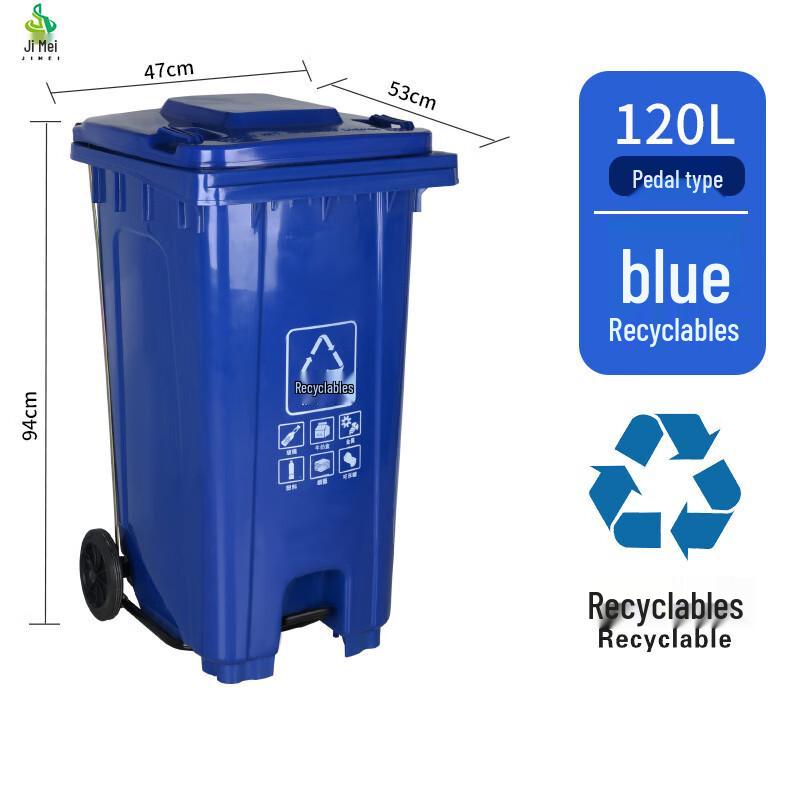 Jimei 120L Outdoor Commercial Pedal Waste Sorting Bin