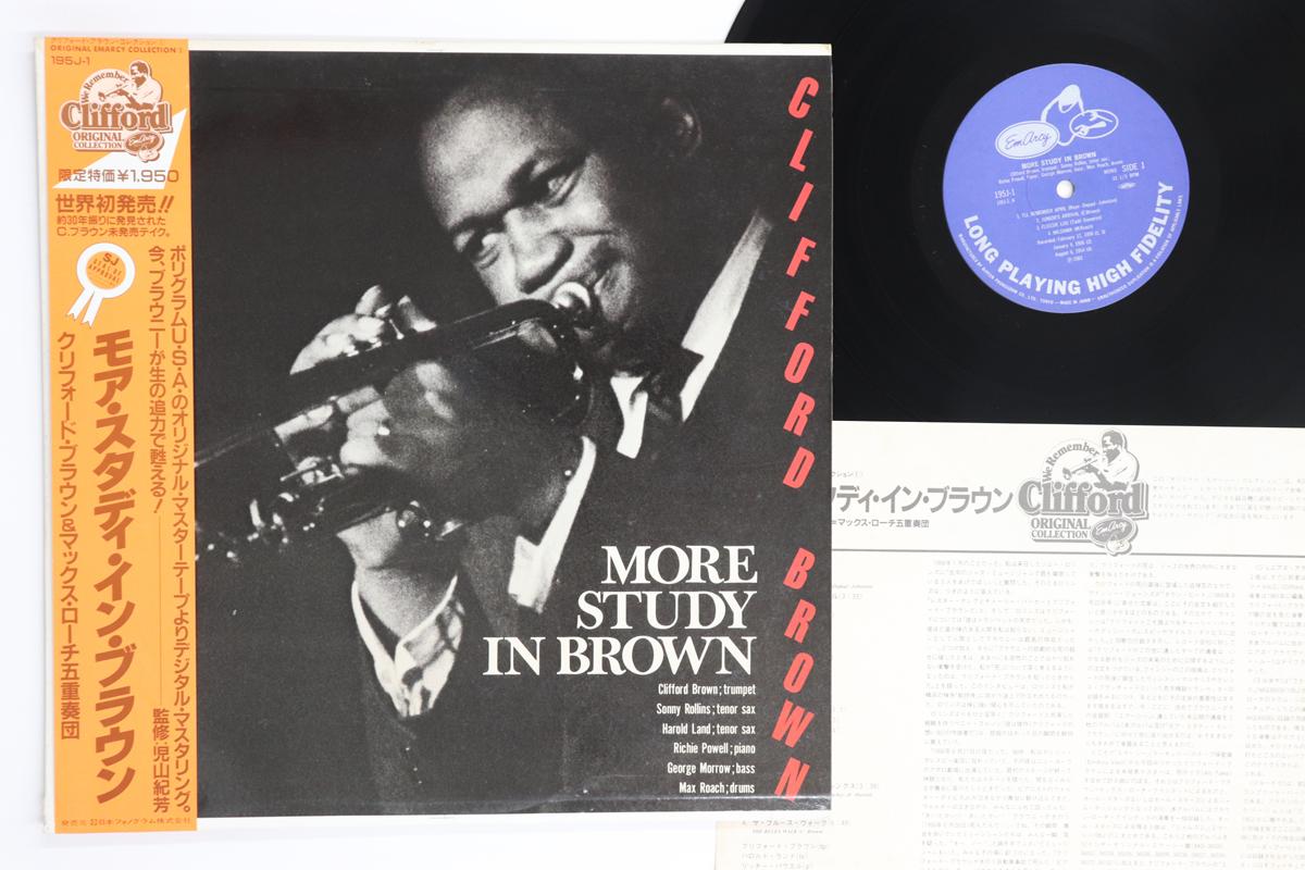 LP Record CLIFFORD BROWN  More Study In Brown 195J1 EMARCY 1983 Japan Obi Jazz Used
