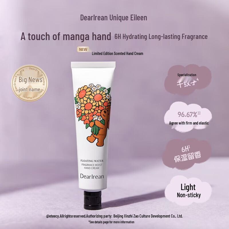 Dear Lrean Fumi Water Fragrance Moisturizing Hand Cream
