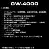 Casio GRAVITYMASTER Solaruhr Schwarz G-Shock Funkgesteuert GW-4000-1AJF