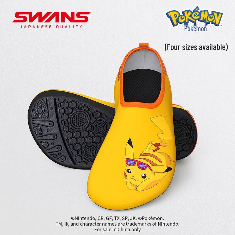SWANS Pokémon Kids' Pikachu Water & Beach Shoes