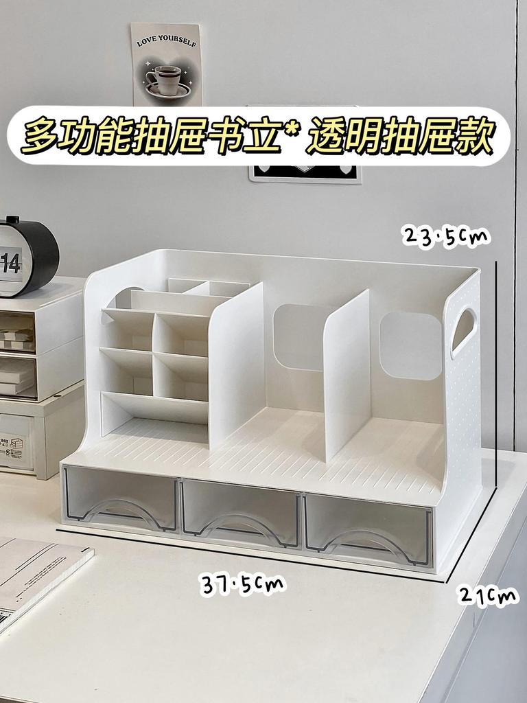 Retractable Bookends with Pen Holder and Storage Rack for Desk