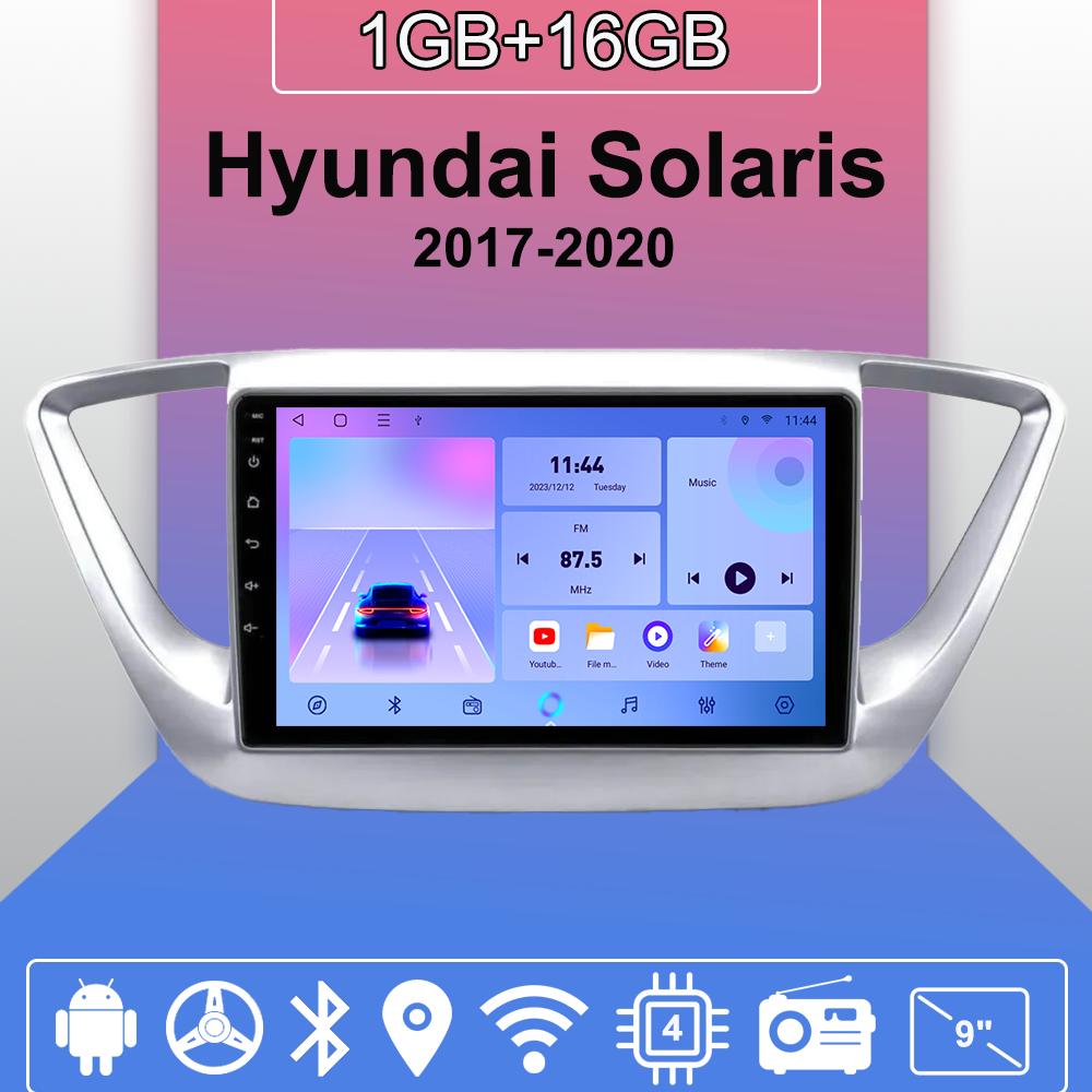 

Автомобильное радио Android Auto Carplay для Hyundai Solaris 2017-2020, мультимедийный проигрыватель, головное устройство, стерео, GPS-навигация, BT, WIFI 1+16 ГБ 1+16GB