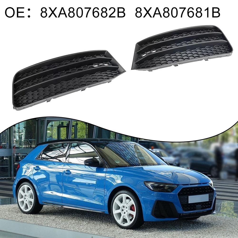 2pcs Car Front Fog Lights Lamp Grille Cover For A1 2016-2019 8XA807682B 8XA807681B Carbon Fiber Car Accessories
