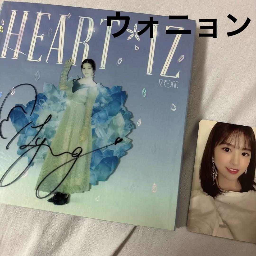 

[USED] Chang Wonyoung s autographed IZ*ONE HEART*IZ CD album
