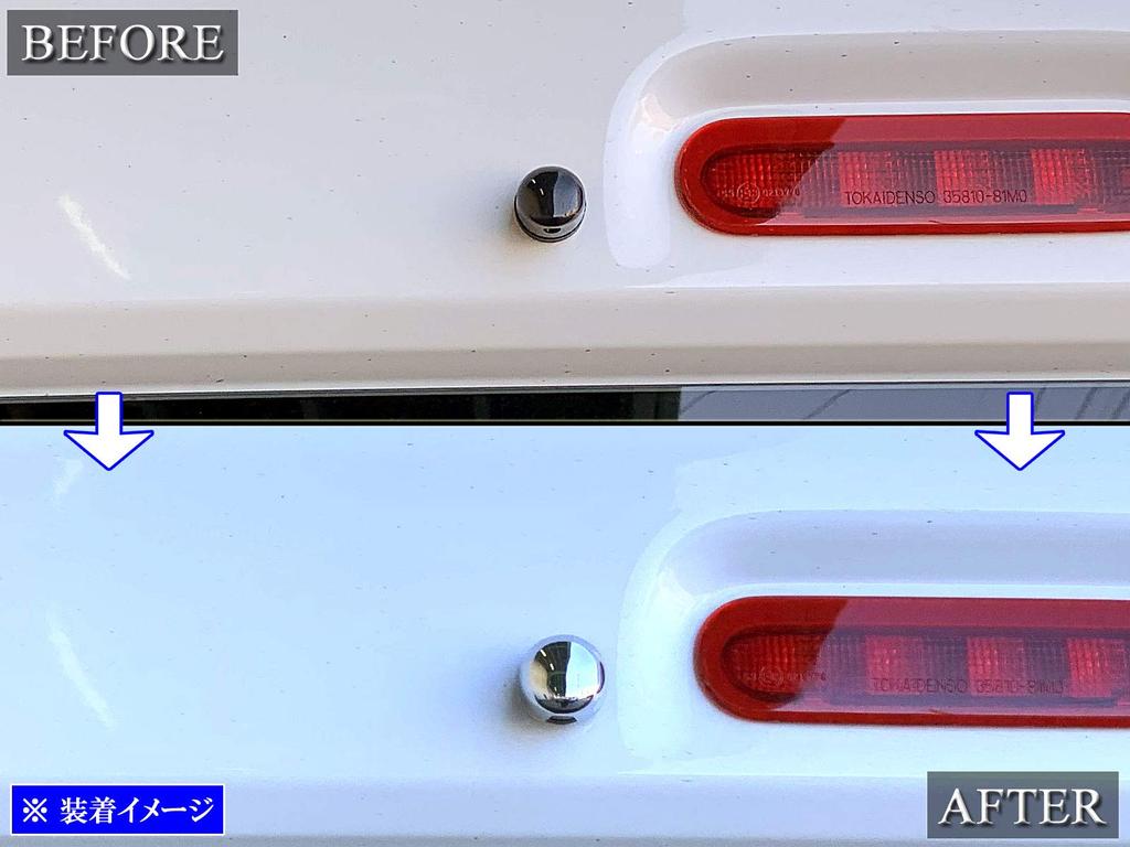 BRIGHTZ NV100 Clipper Van DR17V Plated Rear Washer Nozzle Cover