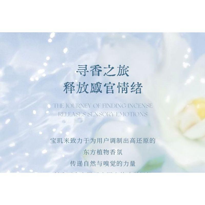 PULJIM - Cleansing Revitalizing Fragrance Shower Gel - 4 Flavors