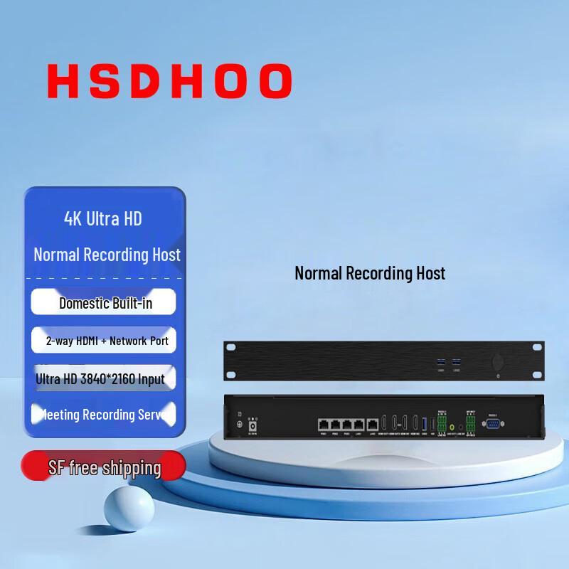 

Huashi Donghu HS-3200K HD Conference Recorder (CN version)