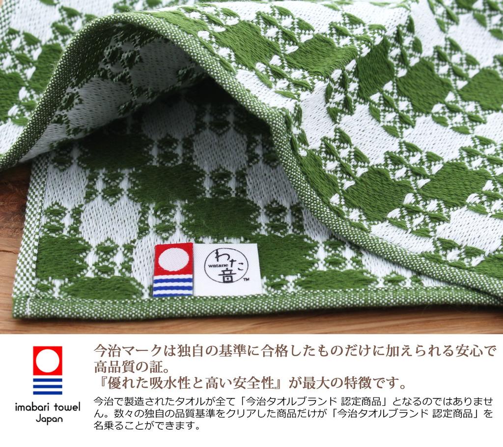 Kusunokibashi Monori Handkerchief Suss Waffle 25 X Towel, Wataoto, Pattern, Green, Approx. 25cm, 1-65610-86-G