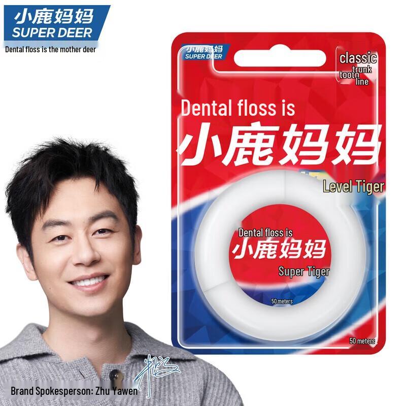 

Fawnmum Tiger Roll Dental Floss Picks