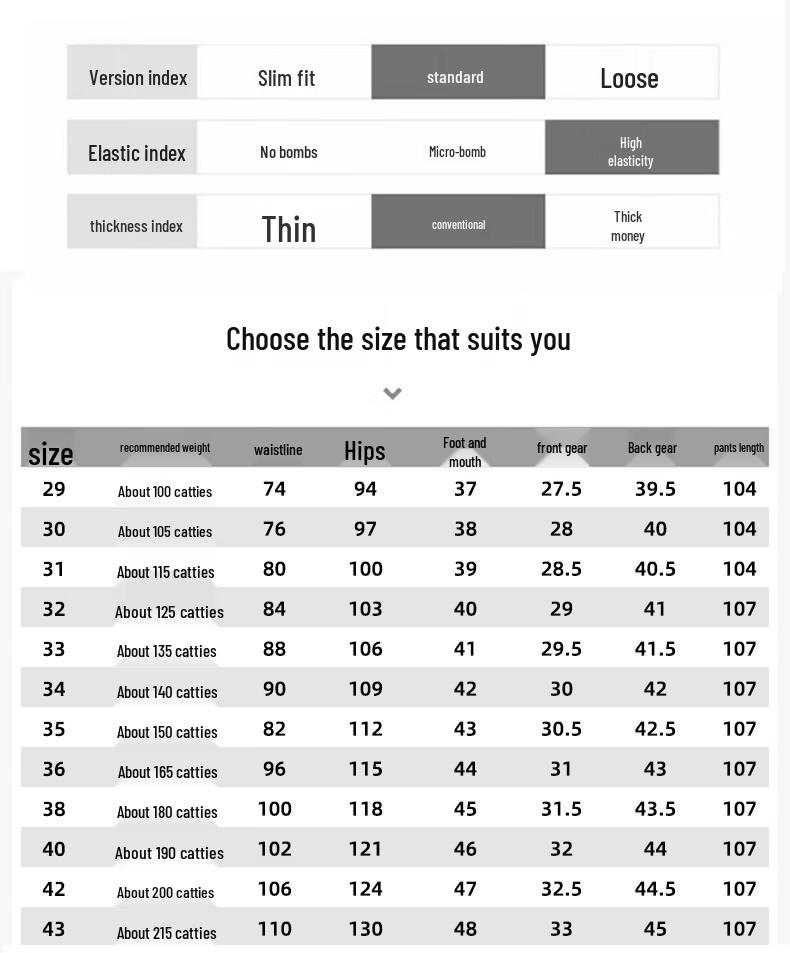 ROMON Men's Straight Fit Business Casual Pants