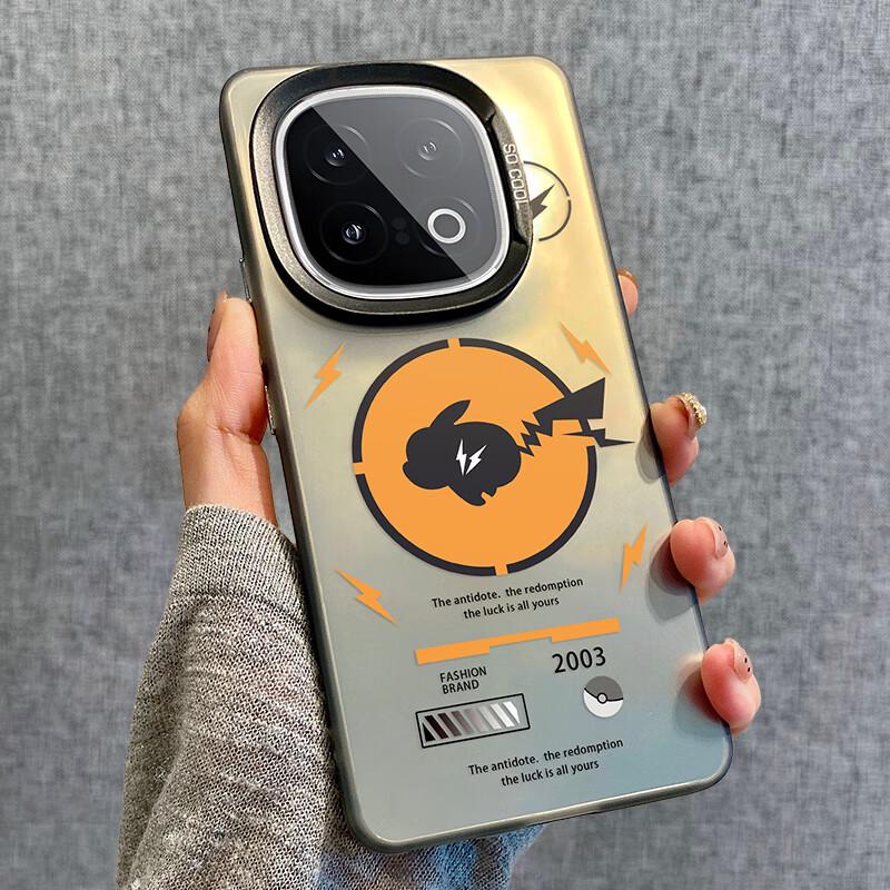 

iQOO 13 Anti-Drop Color Silver Laser Phone Case iQOO 13