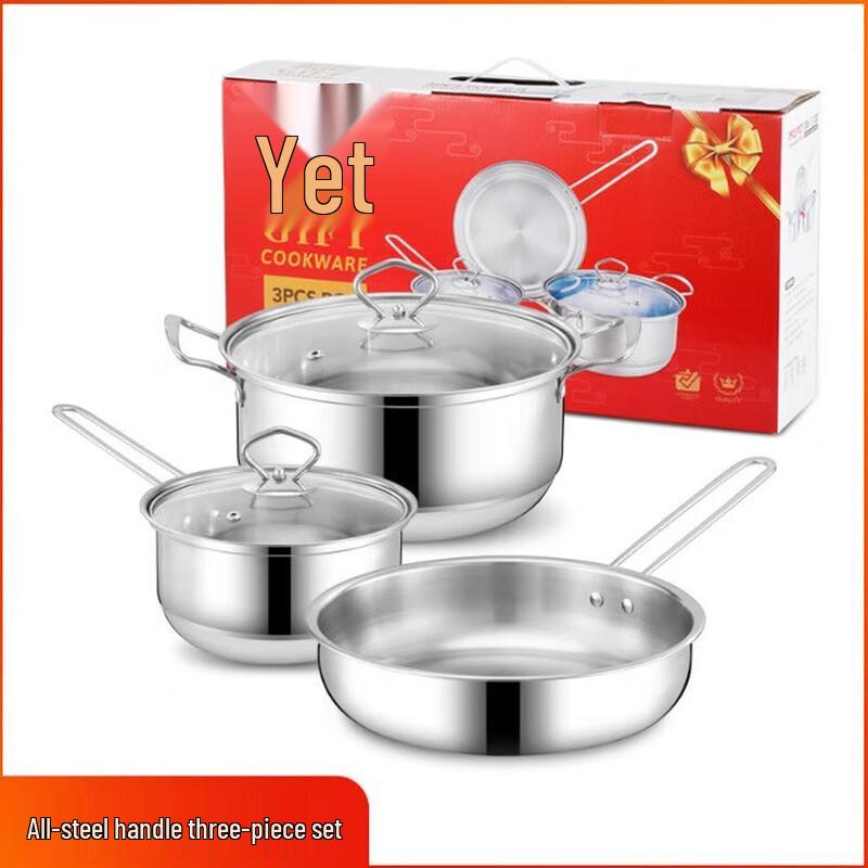 Yingtang Stainless Steel 3-Piece Cookware Set