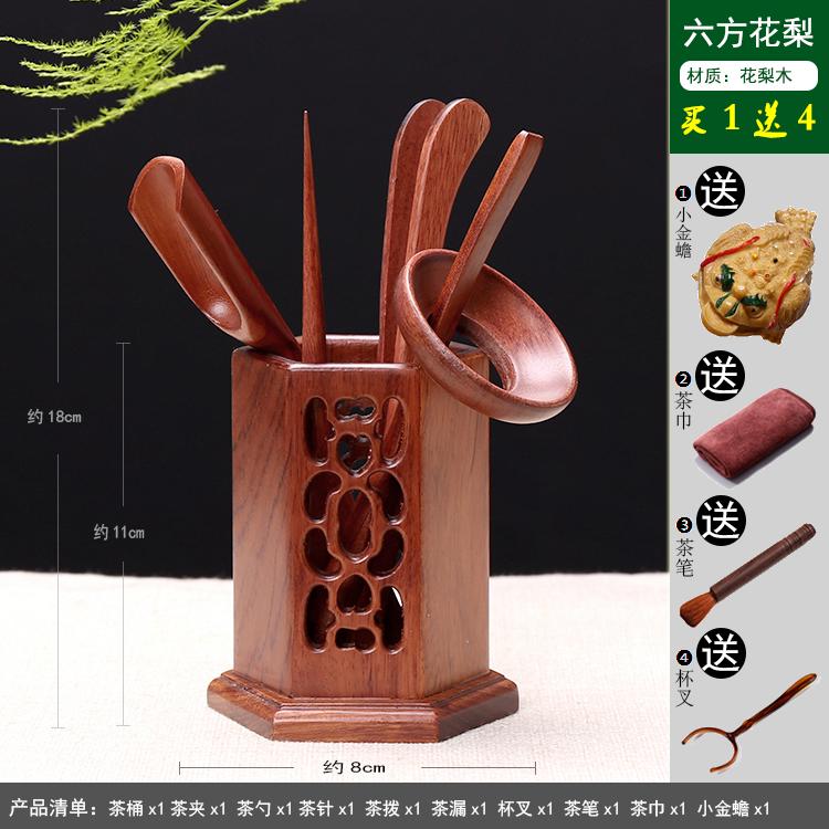 Kung Fu Tea Set Accessories Tea Ceremony Six Gentlemen Set Solid Wood Tea Spoon Bamboo Shovel