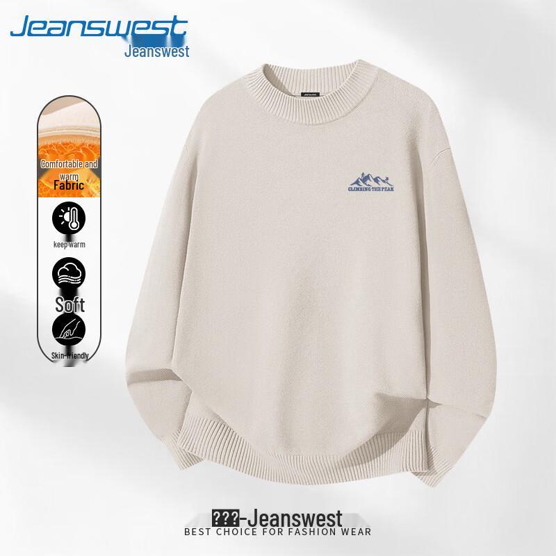 Jeanswest Men's Half-High Collar Knit Base Layer Top