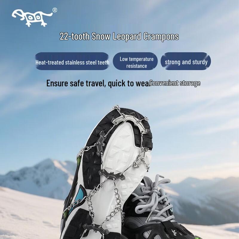 BRS 22-Tooth Outdoor Hiking & Mountaineering Ice Crampons S (EU 35-38.5)