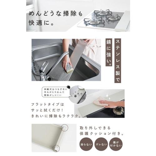 atRise Stainless Steel Stovetop Cover, Thin, Flat Type, Induction/Gas Compatible, Oil Splash Guard (Silver, 60cm)