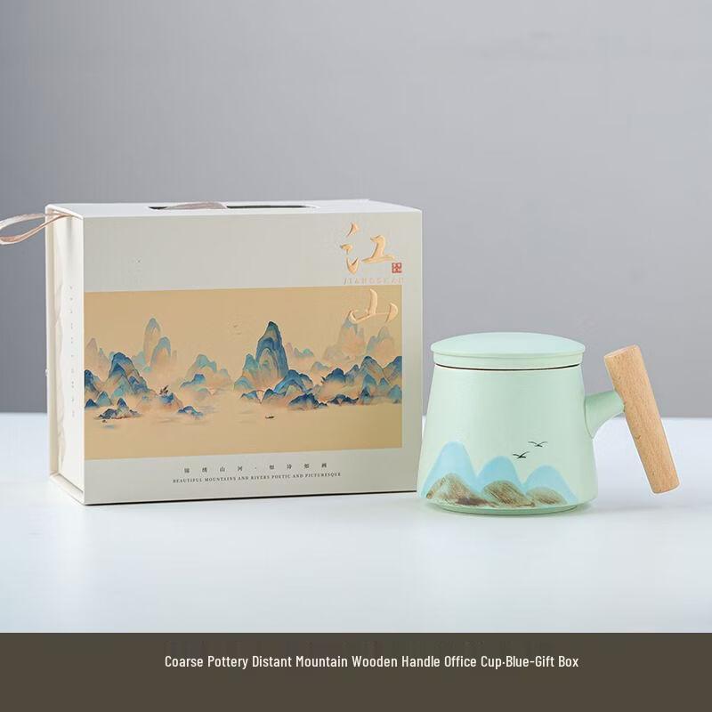 Shangqi Ceramic Filter Tea Mug