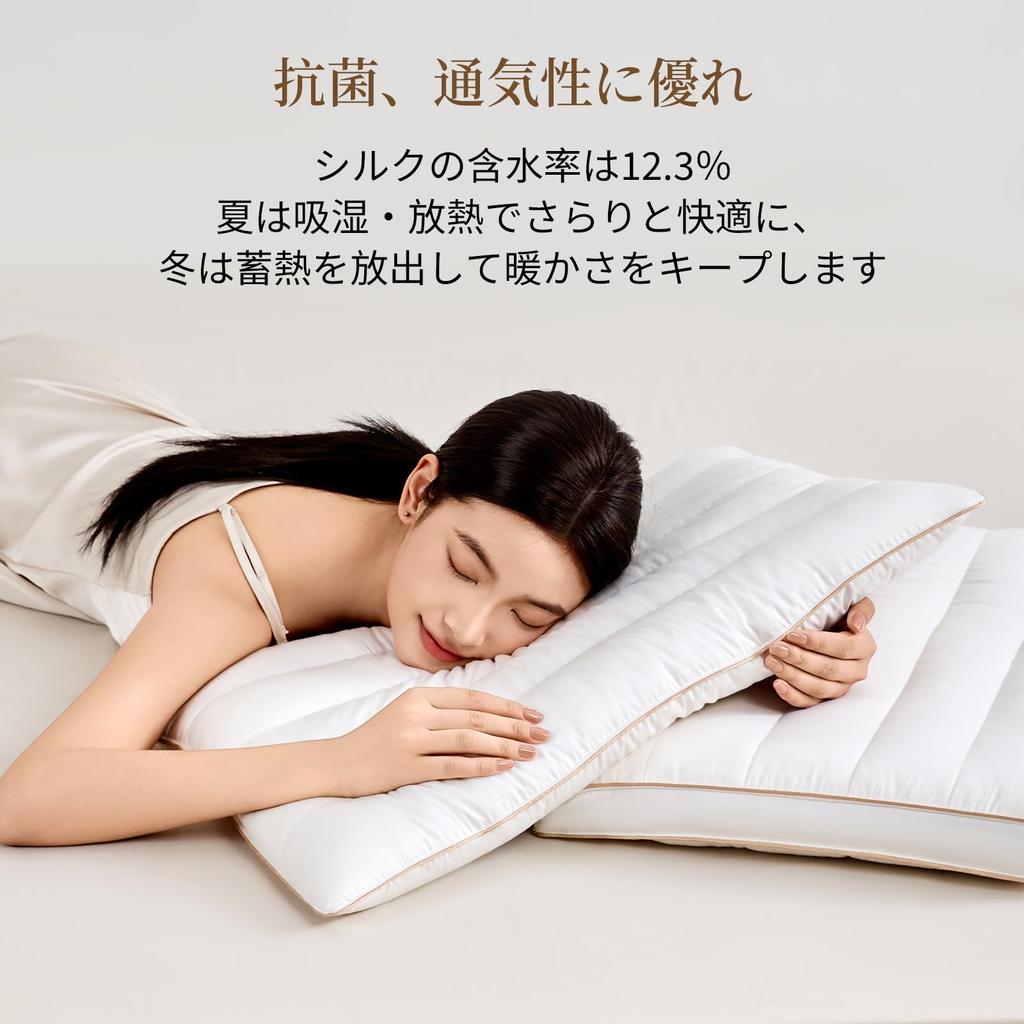 Silkworm Flower Niangniang Silk Blend Pillow, Low Profile, Reduces Neck and Shoulder Strain, Memory Foam, Sleeps Well, Suitable for Side and Back