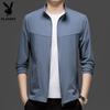 Men's Summer Stand Collar Sun Protection Jacket