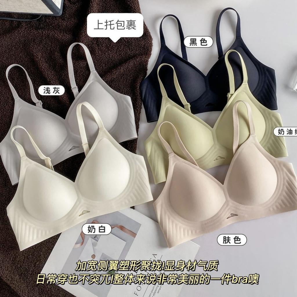 Bra seamless thin jelly gathering underwear women's no steel ring close breast upper support anti-sagging bra upgrade deep V