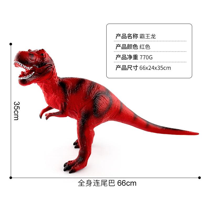 Dinosaur World Vinyl Filled Cotton Press Will Make A Sound Simulation Dinosaur Model Large Ornament Children'S Toy