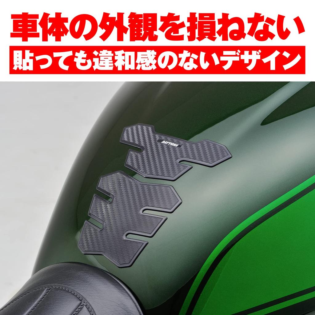 Daytona 98317 Motorcycle Anti-Scratch Seal Tank Pad Soft Emblem 2 Pieces (6.1 X 5.4