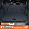 For BYD Formula Leopard 5 Denza B5 Full Coverage Trunk Mat Cargo Liner Boot Liner Interior Modification