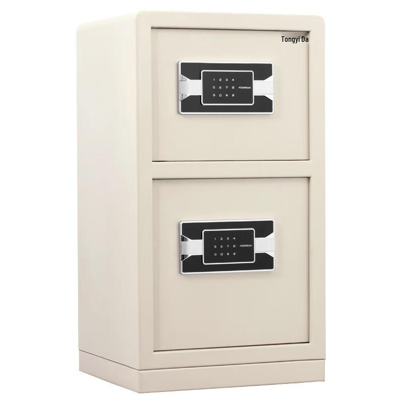 Yongkangda BGX-D1-730S-XY Electronic Safe
