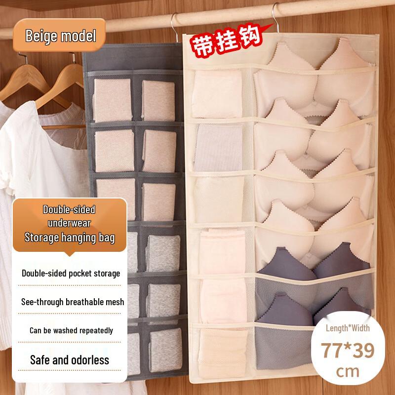 Underwear Storage Hanging Bag