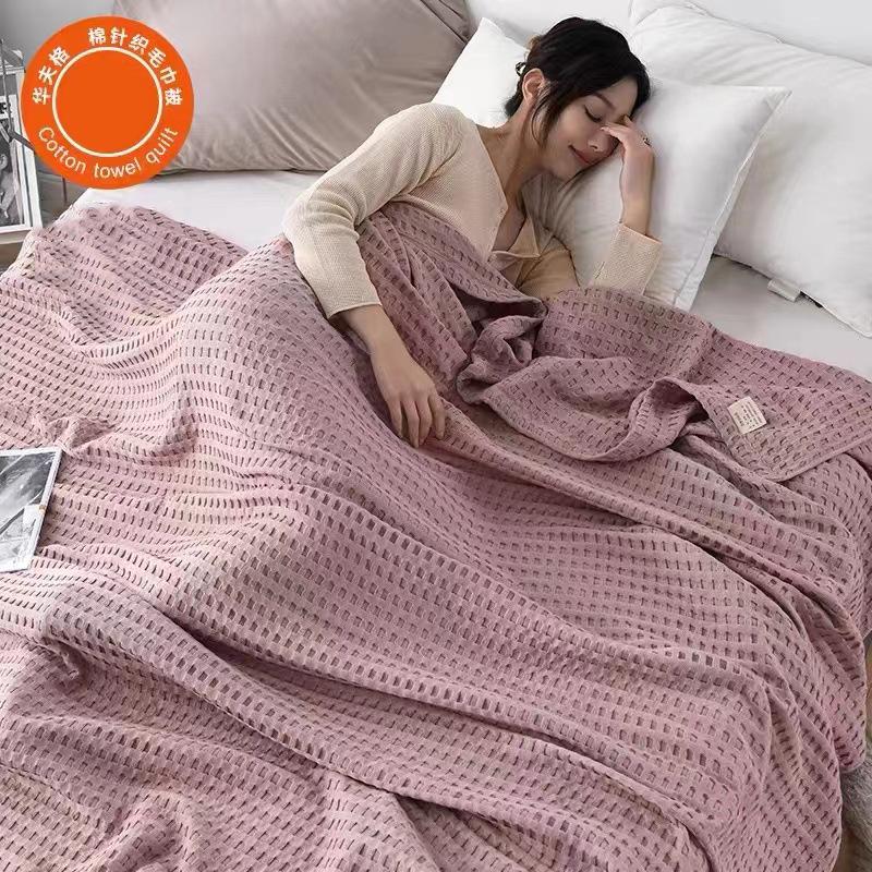 Waffle Weave Skin-Friendly Breathable Office Air Conditioning Nap Blanket