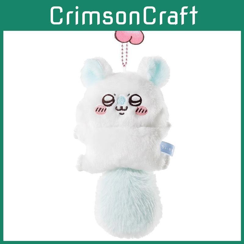 Bear Plush Cute Pendant With Peach Heart Flying Squirrel Design For Girl Gift